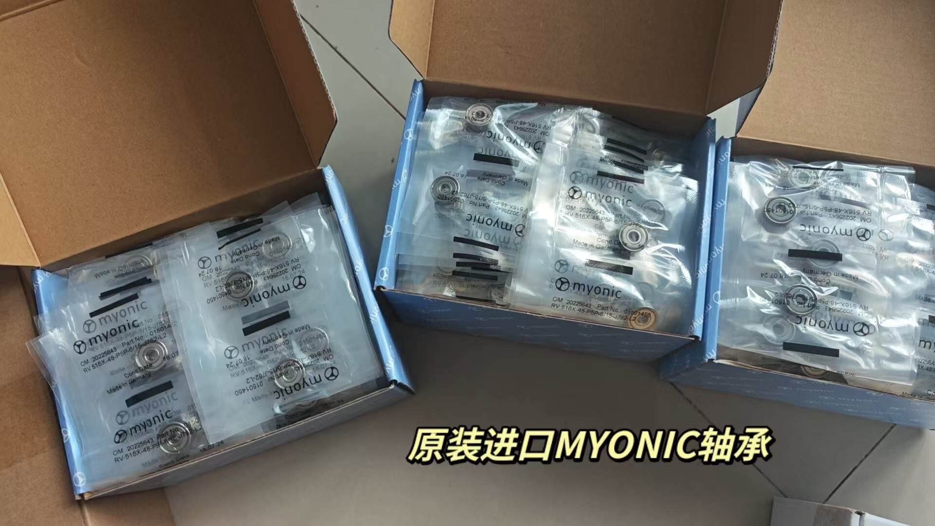 德國MYONIC滾珠軸承RA2580X軸承半導體器械專用